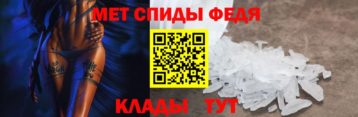 АМФЕТАМИН  Вход с VPN  Северобайкальск  АМФ Premium 