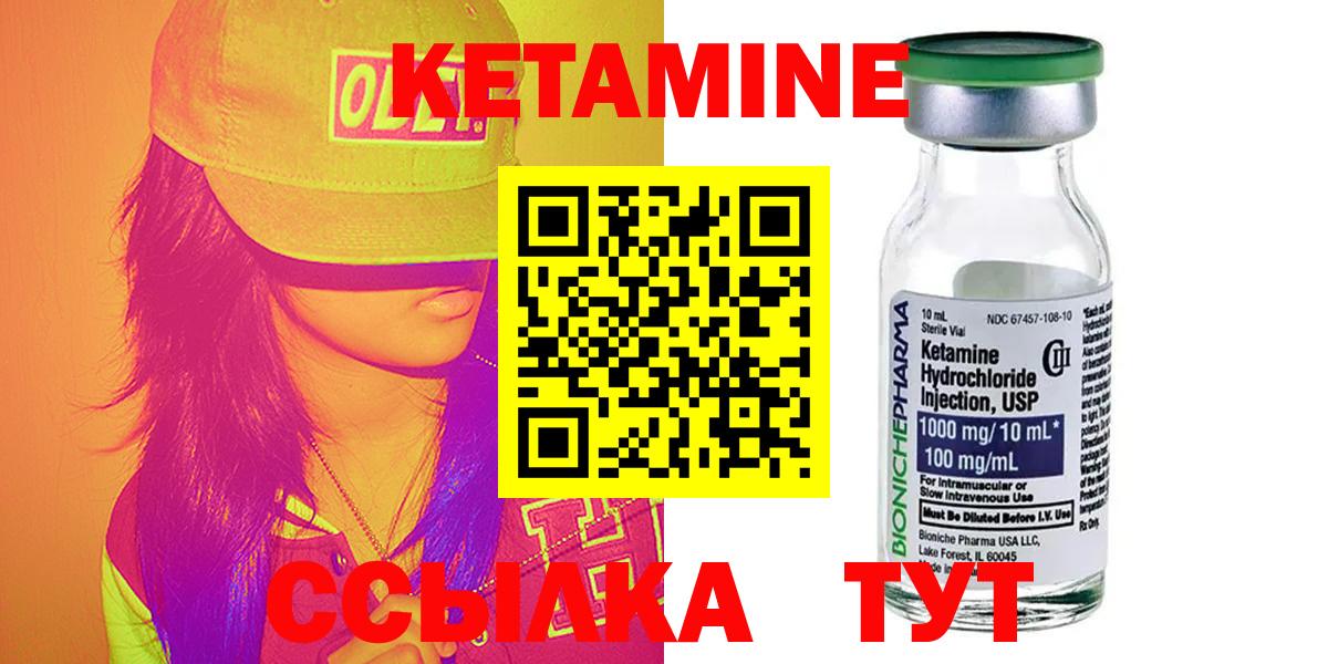 Северобайкальск  Cocaine  Alpha-PVP СК кристаллы  Наркошоп  Мефедрон   Вход с VPN  ГАШ 