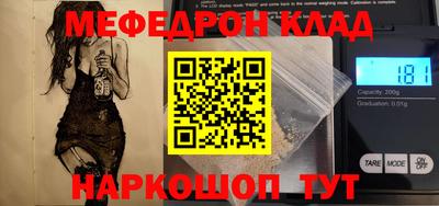 мдпв Мариинск