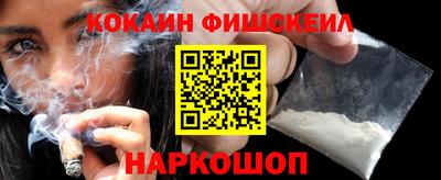 кокаин перу Малоярославец