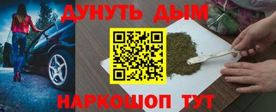 кокаин перу Малоярославец