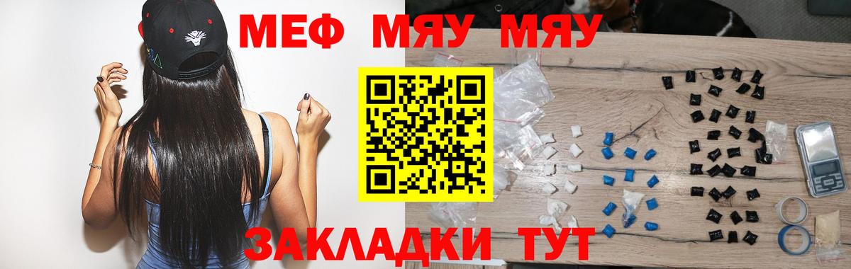 NBOMe Северобайкальск